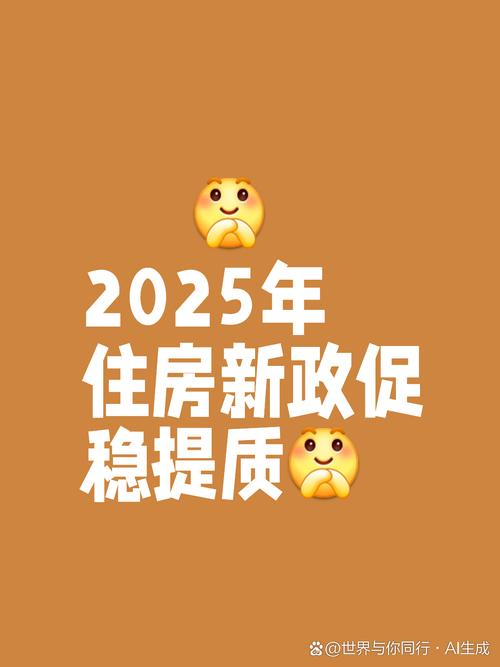 2025海角最新跳转