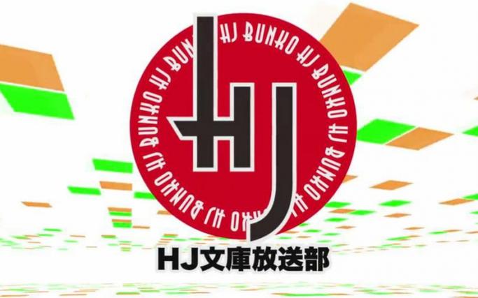 hj今日大陆域名