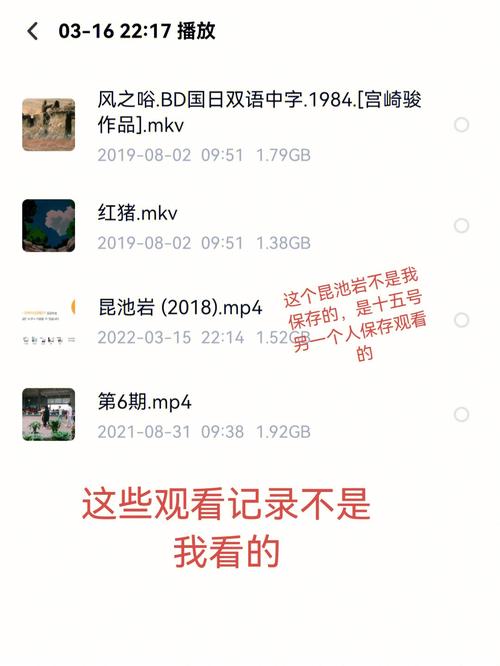 海角vip无限钻石账号密码